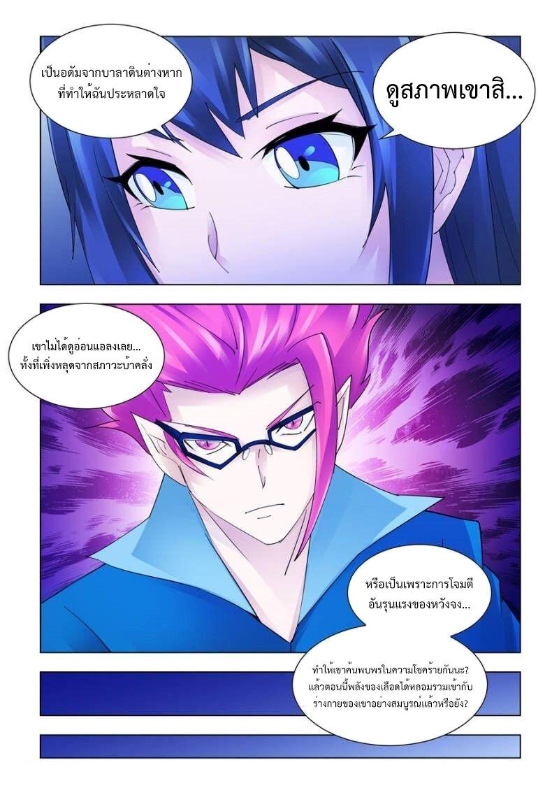 Manga-lc-com อ่านมังงะ อ่านการ์ตูน ออนไลน์ ฟรี Battle Frenzy ตอนที่ 1 2 3 4 5 6 7 8 9 10 11 12 13 14 ฟรี ไม่มีโฆษณา Manga-lc - อ่าน มังงะ อ่าน การ์ตูน ออนไลน์ อ่านมังงะ ฟรี