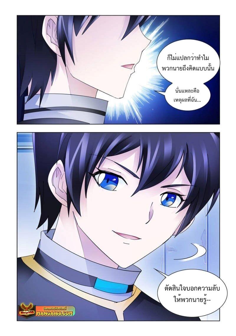 Manga-lc-com อ่านมังงะ อ่านการ์ตูน ออนไลน์ ฟรี Battle Frenzy ตอนที่ 1 2 3 4 5 6 7 8 9 10 11 12 13 14 ฟรี ไม่มีโฆษณา Manga-lc - อ่าน มังงะ อ่าน การ์ตูน ออนไลน์ อ่านมังงะ ฟรี
