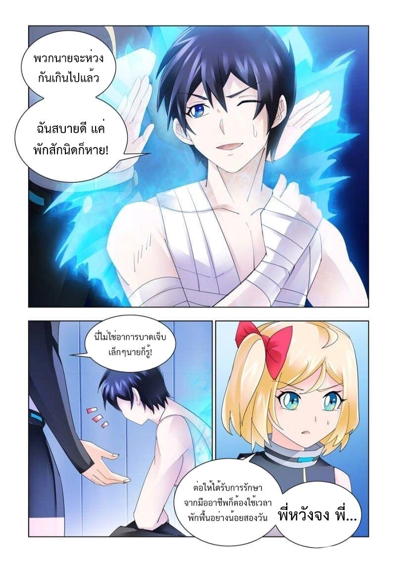 Manga-lc-com อ่านมังงะ อ่านการ์ตูน ออนไลน์ ฟรี Battle Frenzy ตอนที่ 1 2 3 4 5 6 7 8 9 10 11 12 13 14 ฟรี ไม่มีโฆษณา Manga-lc - อ่าน มังงะ อ่าน การ์ตูน ออนไลน์ อ่านมังงะ ฟรี