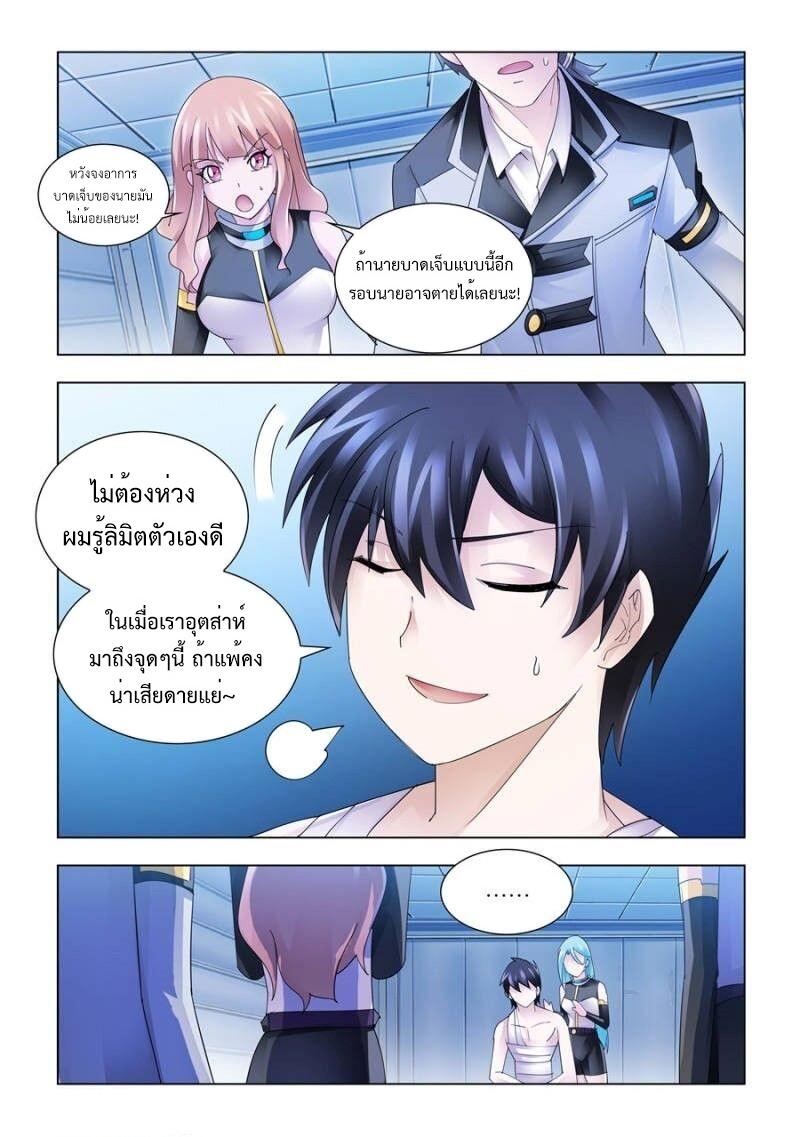 Manga-lc-com อ่านมังงะ อ่านการ์ตูน ออนไลน์ ฟรี Battle Frenzy ตอนที่ 1 2 3 4 5 6 7 8 9 10 11 12 13 14 ฟรี ไม่มีโฆษณา Manga-lc - อ่าน มังงะ อ่าน การ์ตูน ออนไลน์ อ่านมังงะ ฟรี