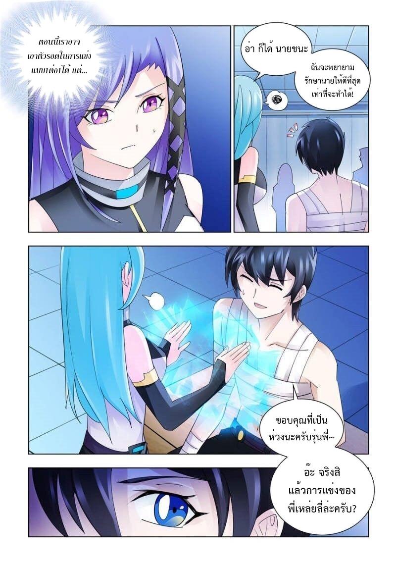Manga-lc-com อ่านมังงะ อ่านการ์ตูน ออนไลน์ ฟรี Battle Frenzy ตอนที่ 1 2 3 4 5 6 7 8 9 10 11 12 13 14 ฟรี ไม่มีโฆษณา Manga-lc - อ่าน มังงะ อ่าน การ์ตูน ออนไลน์ อ่านมังงะ ฟรี