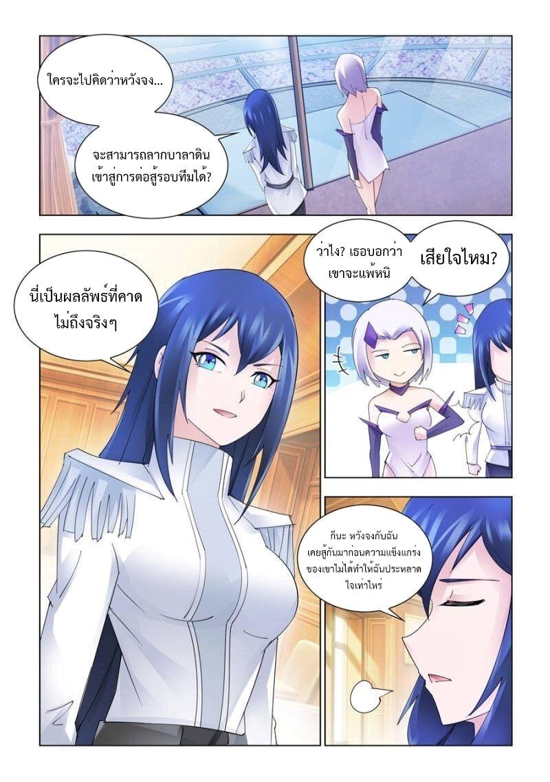 Manga-lc-com อ่านมังงะ อ่านการ์ตูน ออนไลน์ ฟรี Battle Frenzy ตอนที่ 1 2 3 4 5 6 7 8 9 10 11 12 13 14 ฟรี ไม่มีโฆษณา Manga-lc - อ่าน มังงะ อ่าน การ์ตูน ออนไลน์ อ่านมังงะ ฟรี
