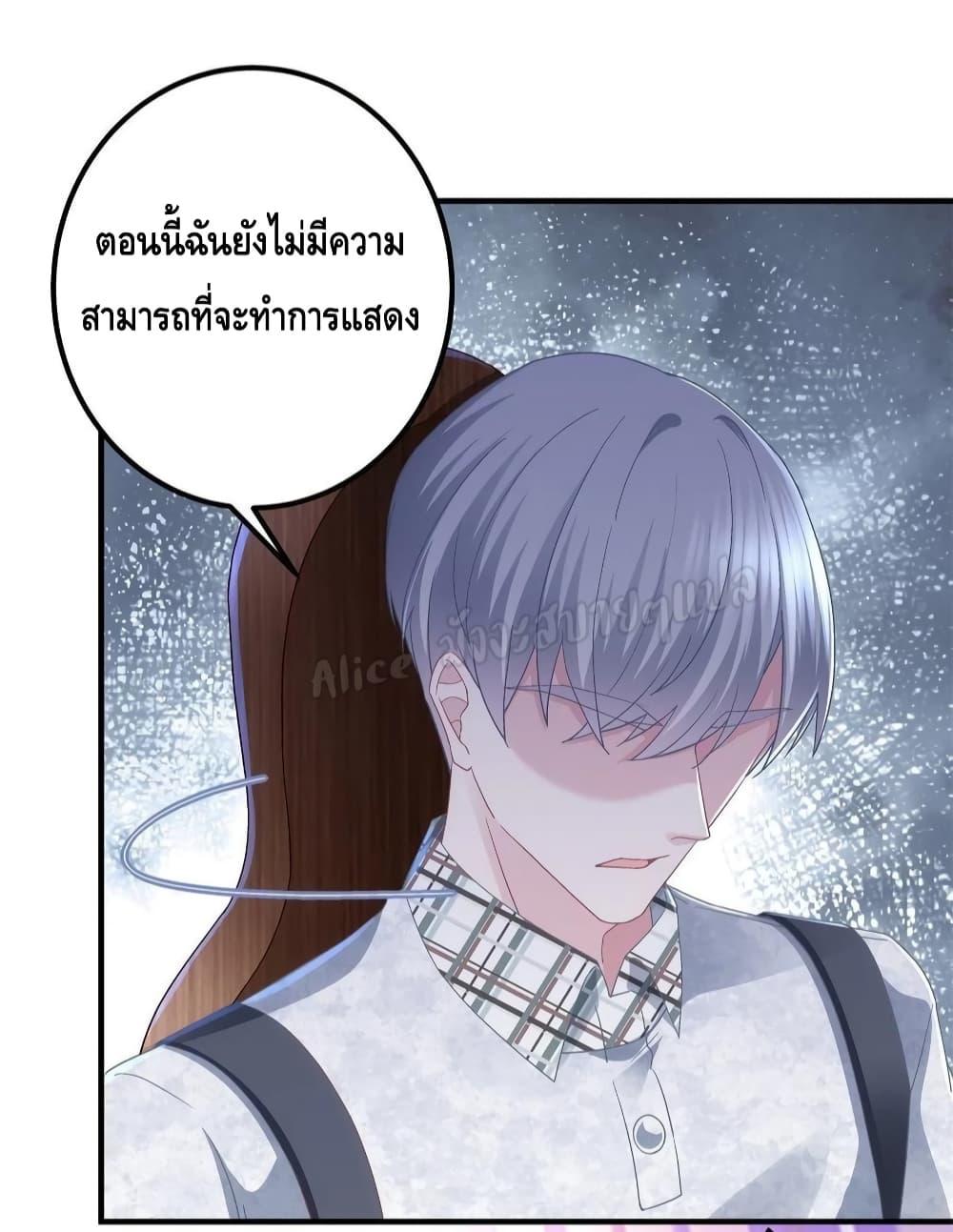 Manga-lc-com อ่านมังงะ อ่านการ์ตูน ออนไลน์ ฟรี The Brother’s Honey is Back! ตอนที่ 1 2 3 4 5 6 7 8 9 10 11 12 13 14 ฟรี ไม่มีโฆษณา Manga-lc - อ่าน มังงะ อ่าน การ์ตูน ออนไลน์ อ่านมังงะ ฟรี