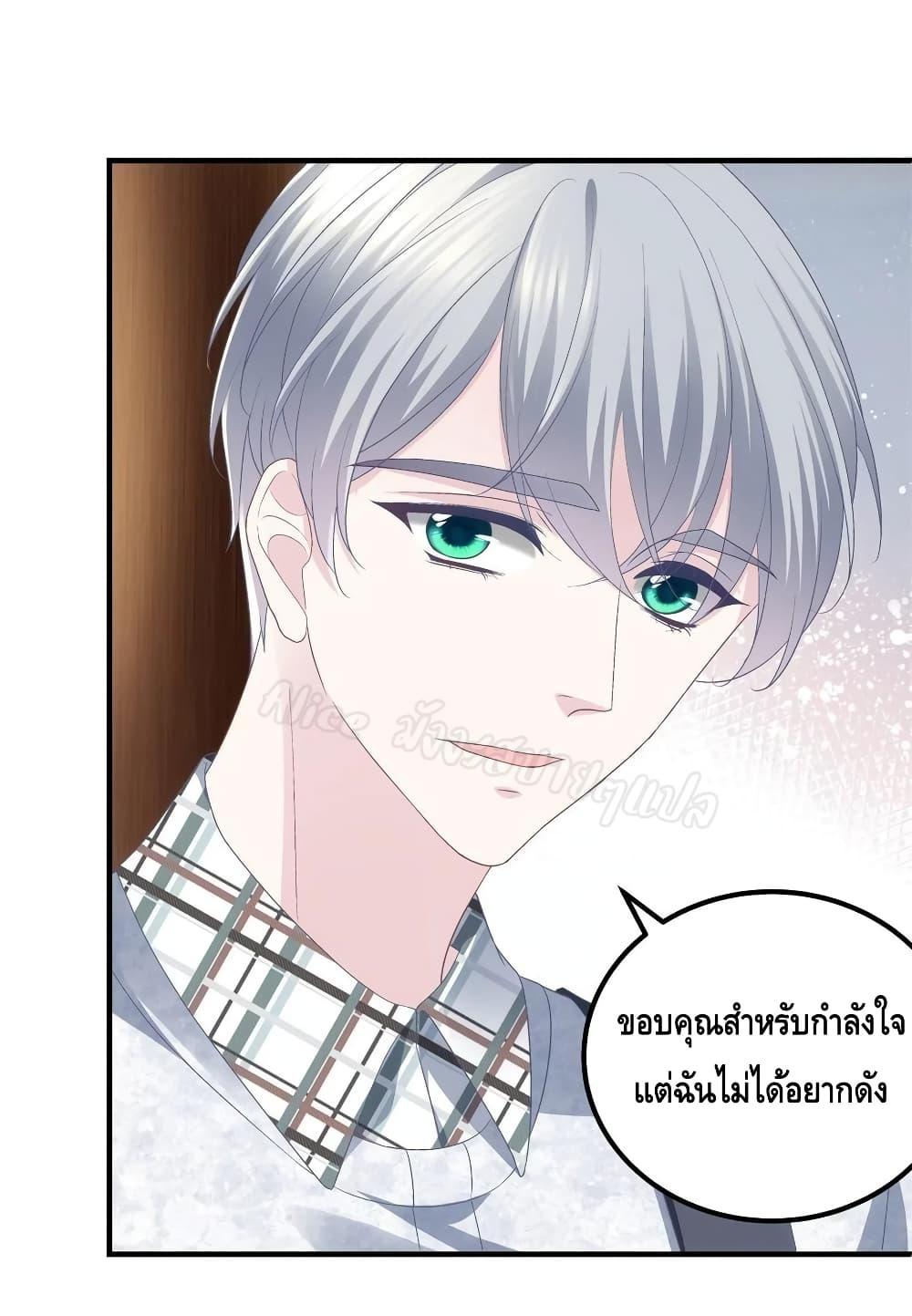 Manga-lc-com อ่านมังงะ อ่านการ์ตูน ออนไลน์ ฟรี The Brother’s Honey is Back! ตอนที่ 1 2 3 4 5 6 7 8 9 10 11 12 13 14 ฟรี ไม่มีโฆษณา Manga-lc - อ่าน มังงะ อ่าน การ์ตูน ออนไลน์ อ่านมังงะ ฟรี