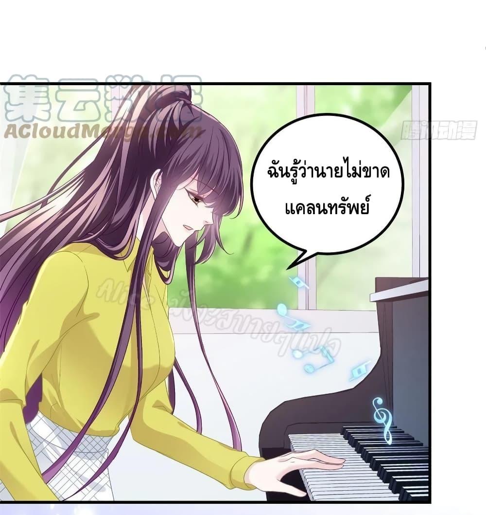 Manga-lc-com อ่านมังงะ อ่านการ์ตูน ออนไลน์ ฟรี The Brother’s Honey is Back! ตอนที่ 1 2 3 4 5 6 7 8 9 10 11 12 13 14 ฟรี ไม่มีโฆษณา Manga-lc - อ่าน มังงะ อ่าน การ์ตูน ออนไลน์ อ่านมังงะ ฟรี
