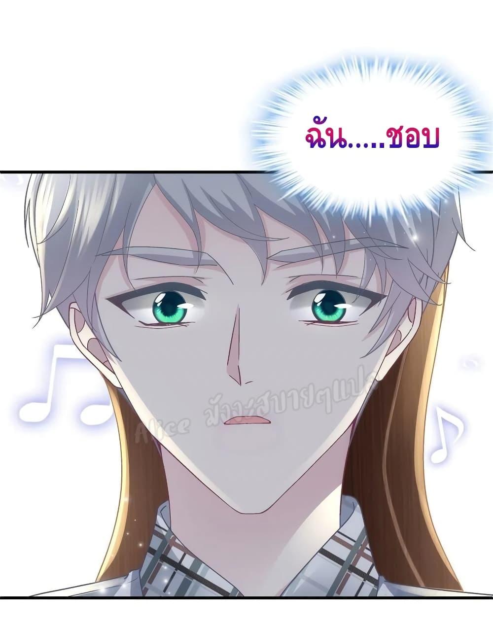 Manga-lc-com อ่านมังงะ อ่านการ์ตูน ออนไลน์ ฟรี The Brother’s Honey is Back! ตอนที่ 1 2 3 4 5 6 7 8 9 10 11 12 13 14 ฟรี ไม่มีโฆษณา Manga-lc - อ่าน มังงะ อ่าน การ์ตูน ออนไลน์ อ่านมังงะ ฟรี