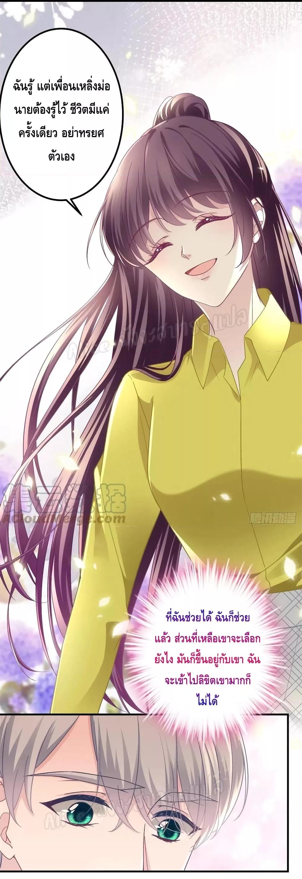 Manga-lc-com อ่านมังงะ อ่านการ์ตูน ออนไลน์ ฟรี The Brother’s Honey is Back! ตอนที่ 1 2 3 4 5 6 7 8 9 10 11 12 13 14 ฟรี ไม่มีโฆษณา Manga-lc - อ่าน มังงะ อ่าน การ์ตูน ออนไลน์ อ่านมังงะ ฟรี