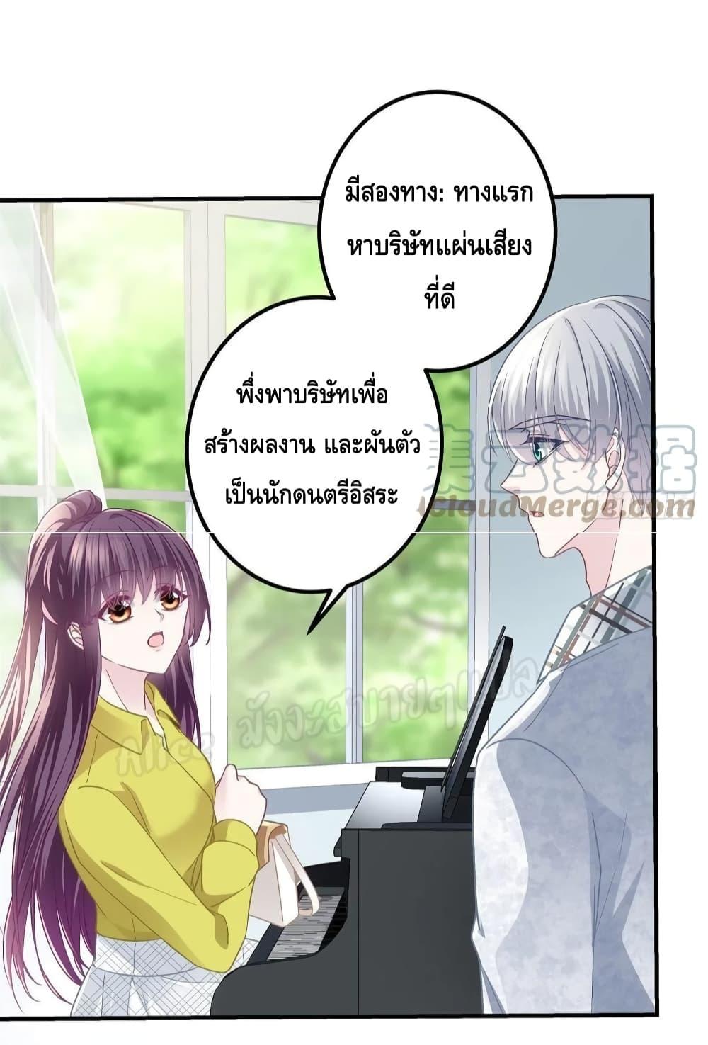 Manga-lc-com อ่านมังงะ อ่านการ์ตูน ออนไลน์ ฟรี The Brother’s Honey is Back! ตอนที่ 1 2 3 4 5 6 7 8 9 10 11 12 13 14 ฟรี ไม่มีโฆษณา Manga-lc - อ่าน มังงะ อ่าน การ์ตูน ออนไลน์ อ่านมังงะ ฟรี