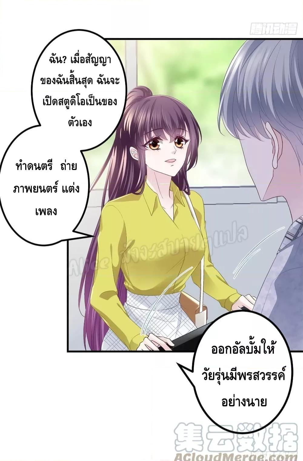 Manga-lc-com อ่านมังงะ อ่านการ์ตูน ออนไลน์ ฟรี The Brother’s Honey is Back! ตอนที่ 1 2 3 4 5 6 7 8 9 10 11 12 13 14 ฟรี ไม่มีโฆษณา Manga-lc - อ่าน มังงะ อ่าน การ์ตูน ออนไลน์ อ่านมังงะ ฟรี
