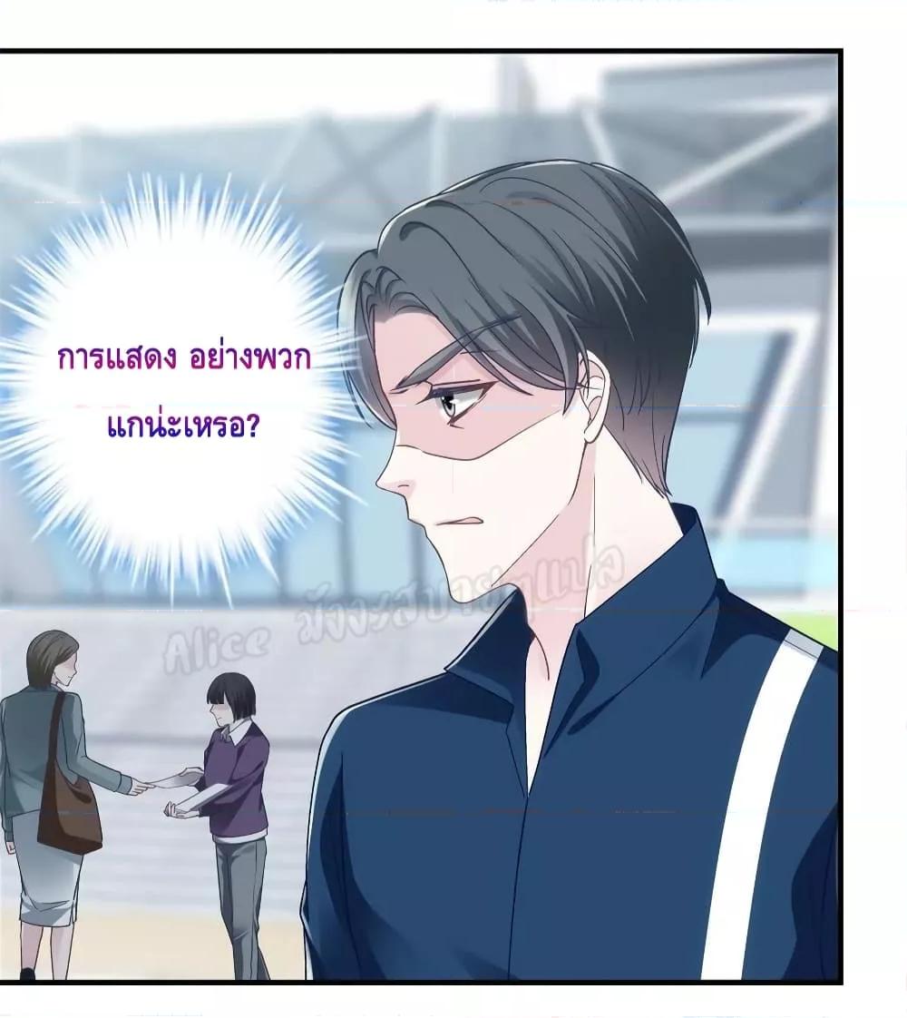 Manga-lc-com อ่านมังงะ อ่านการ์ตูน ออนไลน์ ฟรี The Brother’s Honey is Back! ตอนที่ 1 2 3 4 5 6 7 8 9 10 11 12 13 14 ฟรี ไม่มีโฆษณา Manga-lc - อ่าน มังงะ อ่าน การ์ตูน ออนไลน์ อ่านมังงะ ฟรี