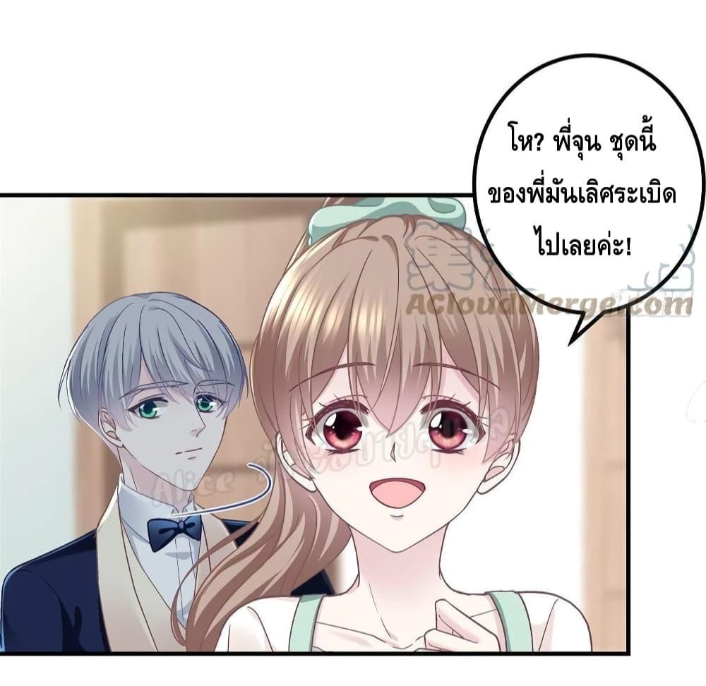 Manga-lc-com อ่านมังงะ อ่านการ์ตูน ออนไลน์ ฟรี The Brother’s Honey is Back! ตอนที่ 1 2 3 4 5 6 7 8 9 10 11 12 13 14 ฟรี ไม่มีโฆษณา Manga-lc - อ่าน มังงะ อ่าน การ์ตูน ออนไลน์ อ่านมังงะ ฟรี
