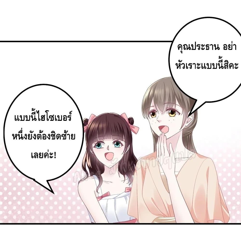 Manga-lc-com อ่านมังงะ อ่านการ์ตูน ออนไลน์ ฟรี The Brother’s Honey is Back! ตอนที่ 1 2 3 4 5 6 7 8 9 10 11 12 13 14 ฟรี ไม่มีโฆษณา Manga-lc - อ่าน มังงะ อ่าน การ์ตูน ออนไลน์ อ่านมังงะ ฟรี