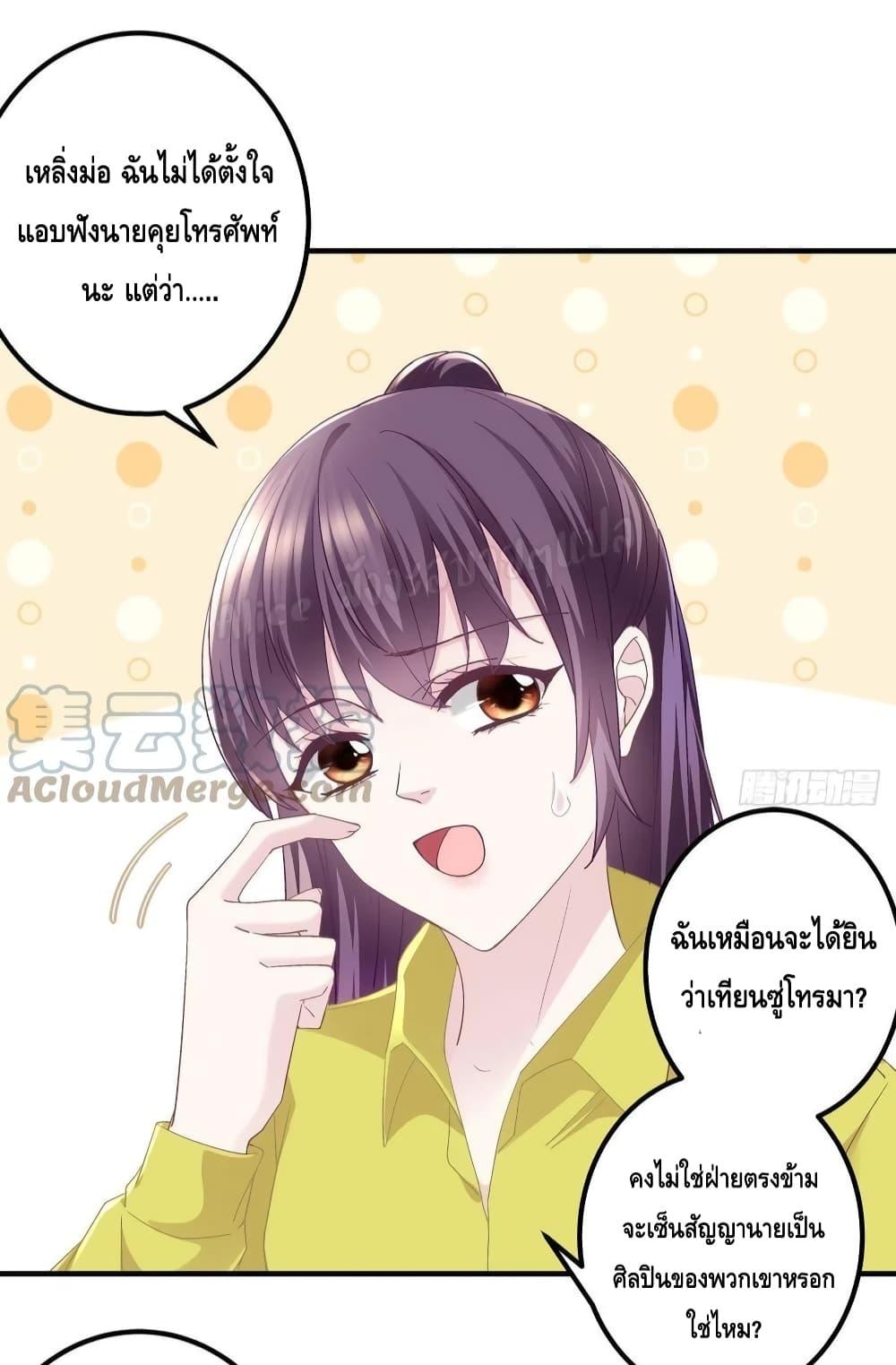 Manga-lc-com อ่านมังงะ อ่านการ์ตูน ออนไลน์ ฟรี The Brother’s Honey is Back! ตอนที่ 1 2 3 4 5 6 7 8 9 10 11 12 13 14 ฟรี ไม่มีโฆษณา Manga-lc - อ่าน มังงะ อ่าน การ์ตูน ออนไลน์ อ่านมังงะ ฟรี