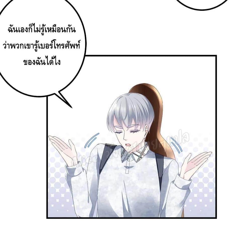 Manga-lc-com อ่านมังงะ อ่านการ์ตูน ออนไลน์ ฟรี The Brother’s Honey is Back! ตอนที่ 1 2 3 4 5 6 7 8 9 10 11 12 13 14 ฟรี ไม่มีโฆษณา Manga-lc - อ่าน มังงะ อ่าน การ์ตูน ออนไลน์ อ่านมังงะ ฟรี