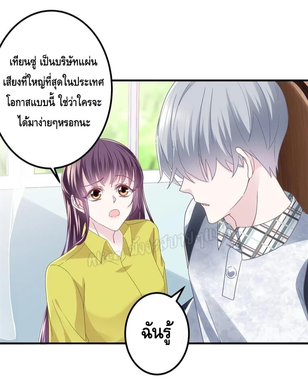 Manga-lc-com อ่านมังงะ อ่านการ์ตูน ออนไลน์ ฟรี The Brother’s Honey is Back! ตอนที่ 1 2 3 4 5 6 7 8 9 10 11 12 13 14 ฟรี ไม่มีโฆษณา Manga-lc - อ่าน มังงะ อ่าน การ์ตูน ออนไลน์ อ่านมังงะ ฟรี