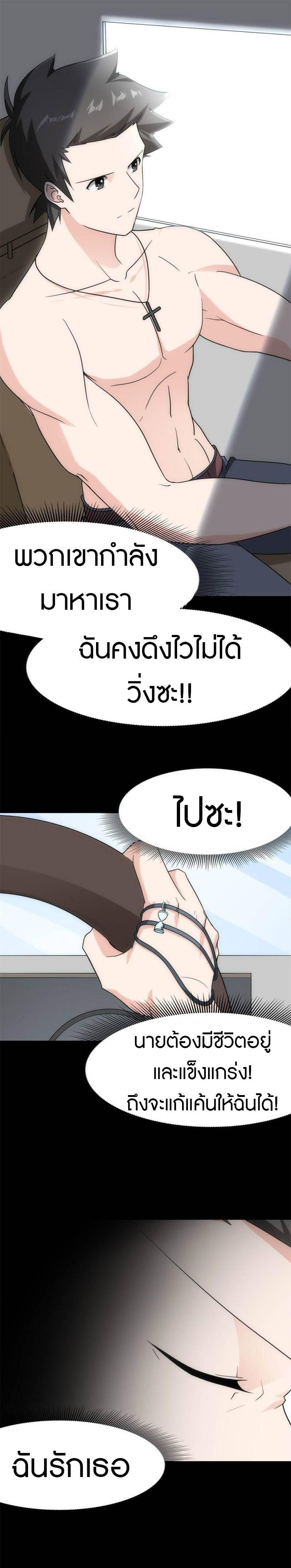 Manga-lc-com อ่านมังงะ อ่านการ์ตูน ออนไลน์ ฟรี My Girlfriend is a Zombie ตอนที่ 1 2 3 4 5 6 7 8 9 10 11 12 13 14 ฟรี ไม่มีโฆษณา Manga-lc - อ่าน มังงะ อ่าน การ์ตูน ออนไลน์ อ่านมังงะ ฟรี