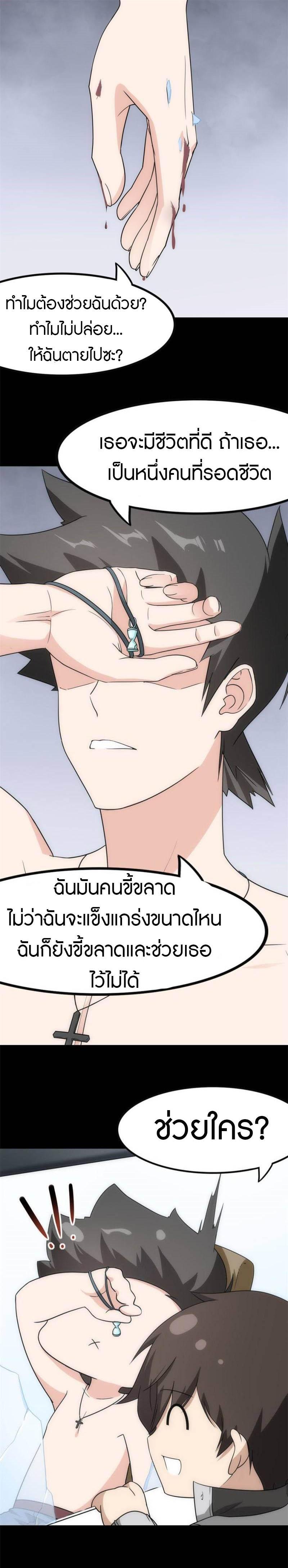 Manga-lc-com อ่านมังงะ อ่านการ์ตูน ออนไลน์ ฟรี My Girlfriend is a Zombie ตอนที่ 1 2 3 4 5 6 7 8 9 10 11 12 13 14 ฟรี ไม่มีโฆษณา Manga-lc - อ่าน มังงะ อ่าน การ์ตูน ออนไลน์ อ่านมังงะ ฟรี