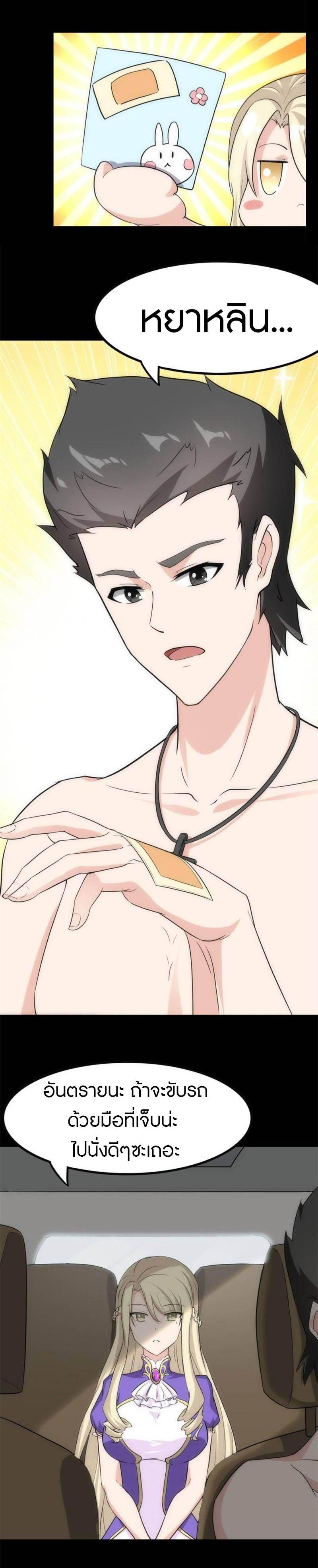 Manga-lc-com อ่านมังงะ อ่านการ์ตูน ออนไลน์ ฟรี My Girlfriend is a Zombie ตอนที่ 1 2 3 4 5 6 7 8 9 10 11 12 13 14 ฟรี ไม่มีโฆษณา Manga-lc - อ่าน มังงะ อ่าน การ์ตูน ออนไลน์ อ่านมังงะ ฟรี