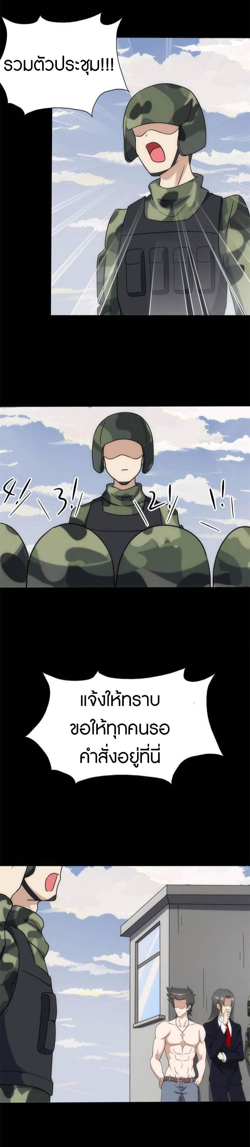 Manga-lc-com อ่านมังงะ อ่านการ์ตูน ออนไลน์ ฟรี My Girlfriend is a Zombie ตอนที่ 1 2 3 4 5 6 7 8 9 10 11 12 13 14 ฟรี ไม่มีโฆษณา Manga-lc - อ่าน มังงะ อ่าน การ์ตูน ออนไลน์ อ่านมังงะ ฟรี