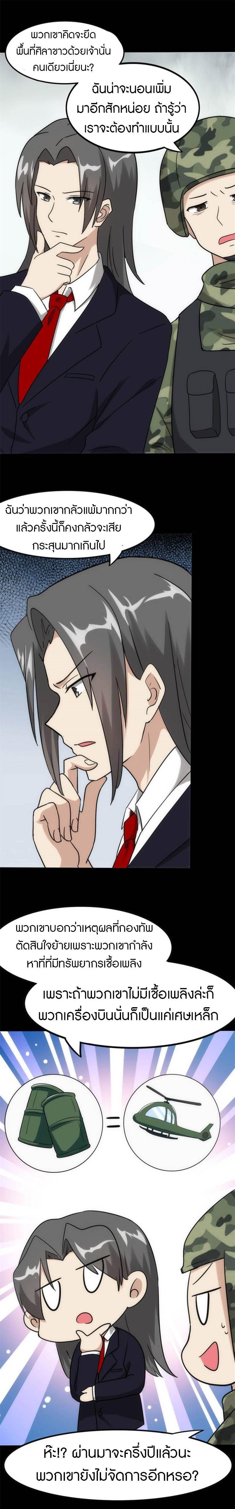 Manga-lc-com อ่านมังงะ อ่านการ์ตูน ออนไลน์ ฟรี My Girlfriend is a Zombie ตอนที่ 1 2 3 4 5 6 7 8 9 10 11 12 13 14 ฟรี ไม่มีโฆษณา Manga-lc - อ่าน มังงะ อ่าน การ์ตูน ออนไลน์ อ่านมังงะ ฟรี