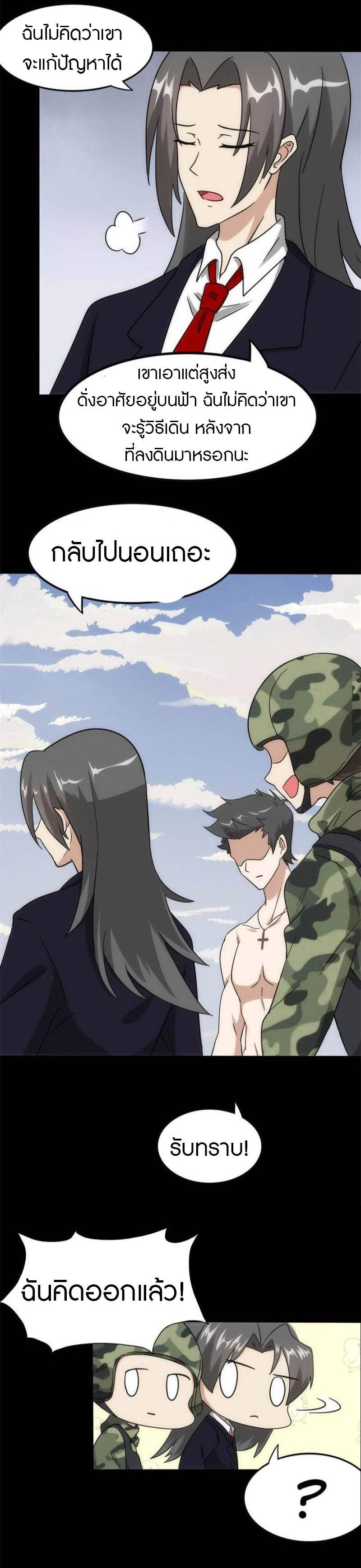 Manga-lc-com อ่านมังงะ อ่านการ์ตูน ออนไลน์ ฟรี My Girlfriend is a Zombie ตอนที่ 1 2 3 4 5 6 7 8 9 10 11 12 13 14 ฟรี ไม่มีโฆษณา Manga-lc - อ่าน มังงะ อ่าน การ์ตูน ออนไลน์ อ่านมังงะ ฟรี