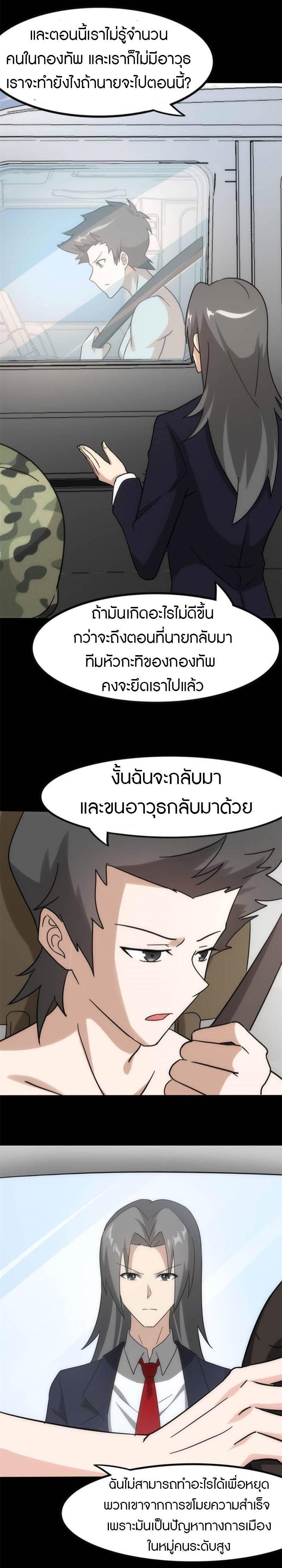 Manga-lc-com อ่านมังงะ อ่านการ์ตูน ออนไลน์ ฟรี My Girlfriend is a Zombie ตอนที่ 1 2 3 4 5 6 7 8 9 10 11 12 13 14 ฟรี ไม่มีโฆษณา Manga-lc - อ่าน มังงะ อ่าน การ์ตูน ออนไลน์ อ่านมังงะ ฟรี