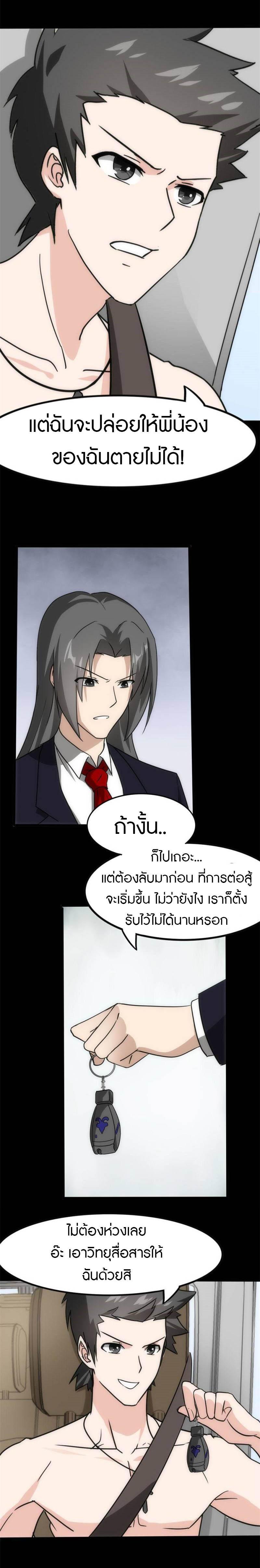 Manga-lc-com อ่านมังงะ อ่านการ์ตูน ออนไลน์ ฟรี My Girlfriend is a Zombie ตอนที่ 1 2 3 4 5 6 7 8 9 10 11 12 13 14 ฟรี ไม่มีโฆษณา Manga-lc - อ่าน มังงะ อ่าน การ์ตูน ออนไลน์ อ่านมังงะ ฟรี