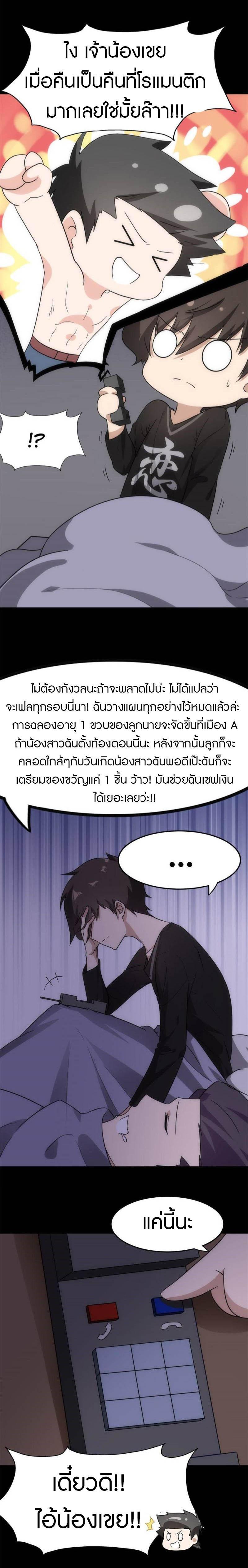 Manga-lc-com อ่านมังงะ อ่านการ์ตูน ออนไลน์ ฟรี My Girlfriend is a Zombie ตอนที่ 1 2 3 4 5 6 7 8 9 10 11 12 13 14 ฟรี ไม่มีโฆษณา Manga-lc - อ่าน มังงะ อ่าน การ์ตูน ออนไลน์ อ่านมังงะ ฟรี