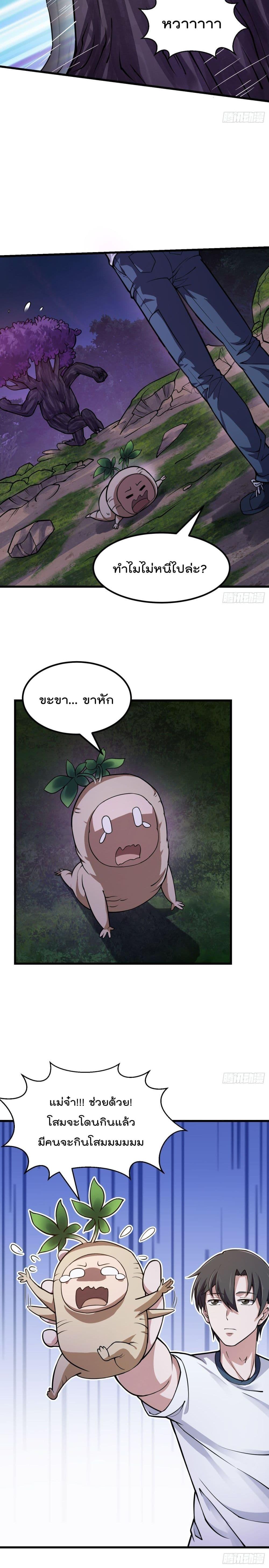 Manga-lc-com อ่านมังงะ อ่านการ์ตูน ออนไลน์ ฟรี The Legend God King in The City ตอนที่ 1 2 3 4 5 6 7 8 9 10 11 12 13 14 ฟรี ไม่มีโฆษณา Manga-lc - อ่าน มังงะ อ่าน การ์ตูน ออนไลน์ อ่านมังงะ ฟรี