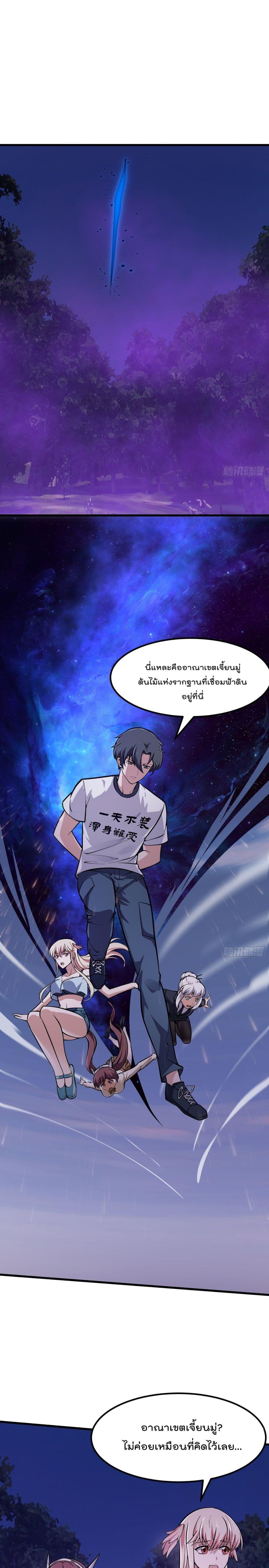 Manga-lc-com อ่านมังงะ อ่านการ์ตูน ออนไลน์ ฟรี The Legend God King in The City ตอนที่ 1 2 3 4 5 6 7 8 9 10 11 12 13 14 ฟรี ไม่มีโฆษณา Manga-lc - อ่าน มังงะ อ่าน การ์ตูน ออนไลน์ อ่านมังงะ ฟรี