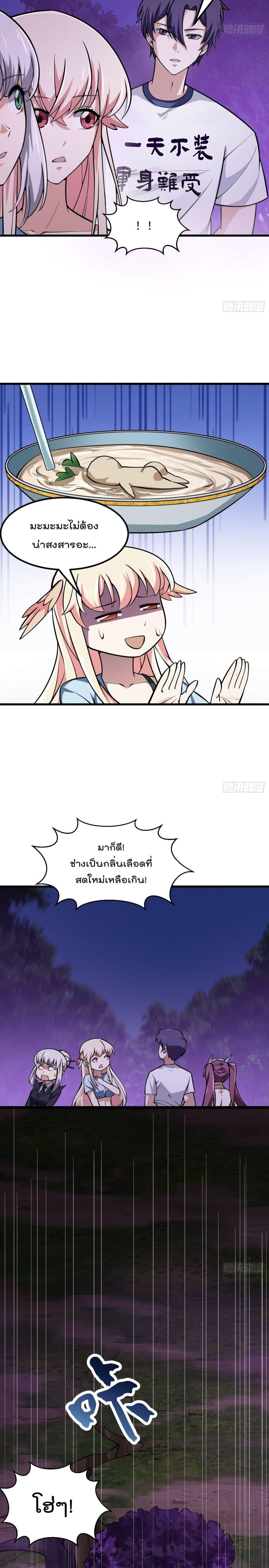 Manga-lc-com อ่านมังงะ อ่านการ์ตูน ออนไลน์ ฟรี The Legend God King in The City ตอนที่ 1 2 3 4 5 6 7 8 9 10 11 12 13 14 ฟรี ไม่มีโฆษณา Manga-lc - อ่าน มังงะ อ่าน การ์ตูน ออนไลน์ อ่านมังงะ ฟรี