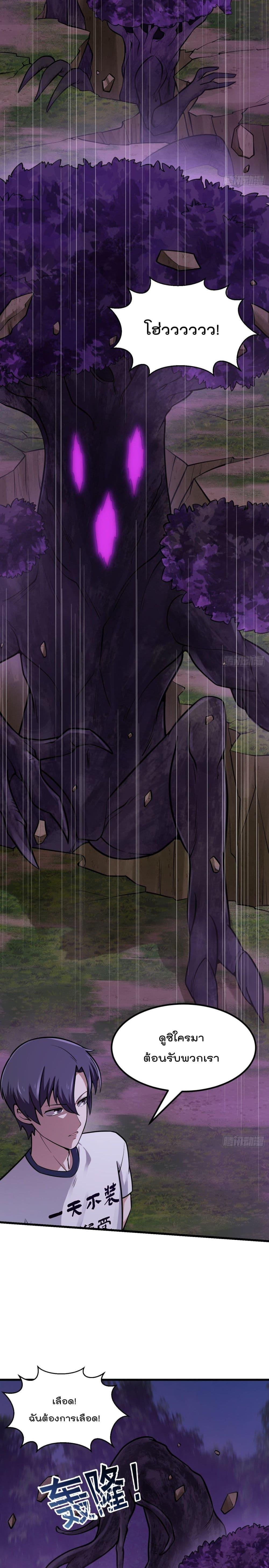 Manga-lc-com อ่านมังงะ อ่านการ์ตูน ออนไลน์ ฟรี The Legend God King in The City ตอนที่ 1 2 3 4 5 6 7 8 9 10 11 12 13 14 ฟรี ไม่มีโฆษณา Manga-lc - อ่าน มังงะ อ่าน การ์ตูน ออนไลน์ อ่านมังงะ ฟรี