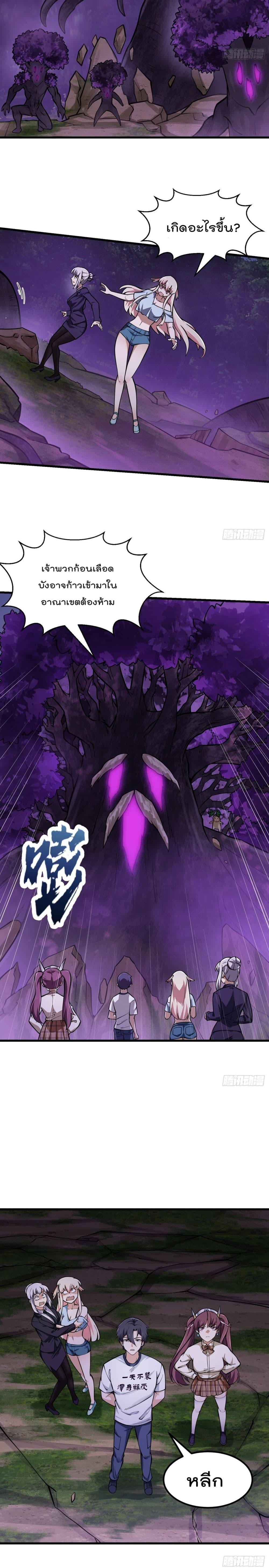 Manga-lc-com อ่านมังงะ อ่านการ์ตูน ออนไลน์ ฟรี The Legend God King in The City ตอนที่ 1 2 3 4 5 6 7 8 9 10 11 12 13 14 ฟรี ไม่มีโฆษณา Manga-lc - อ่าน มังงะ อ่าน การ์ตูน ออนไลน์ อ่านมังงะ ฟรี