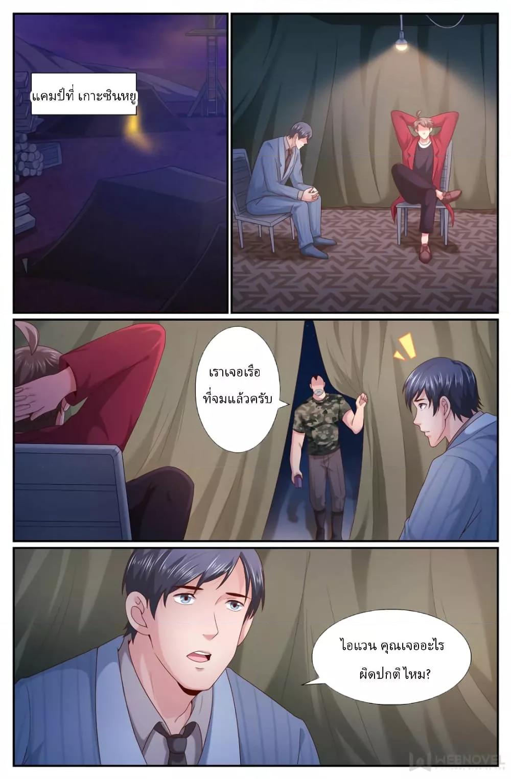 Manga-lc-com อ่านมังงะ อ่านการ์ตูน ออนไลน์ ฟรี IHaveaMansio ตอนที่ 1 2 3 4 5 6 7 8 9 10 11 12 13 14 ฟรี ไม่มีโฆษณา Manga-lc - อ่าน มังงะ อ่าน การ์ตูน ออนไลน์ อ่านมังงะ ฟรี