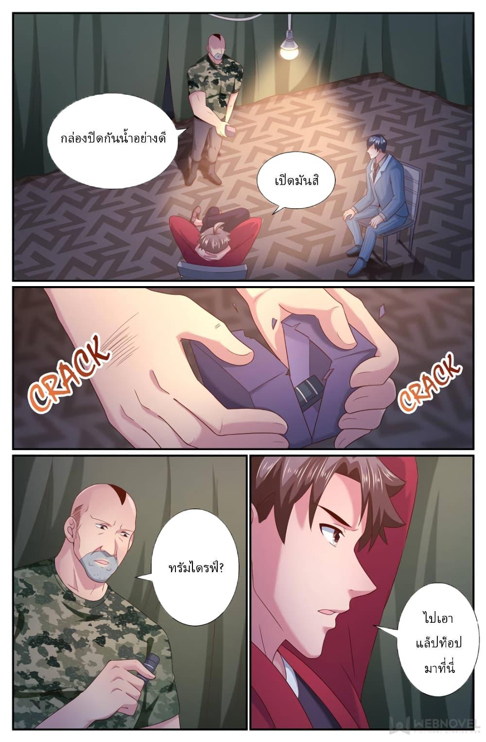 Manga-lc-com อ่านมังงะ อ่านการ์ตูน ออนไลน์ ฟรี IHaveaMansio ตอนที่ 1 2 3 4 5 6 7 8 9 10 11 12 13 14 ฟรี ไม่มีโฆษณา Manga-lc - อ่าน มังงะ อ่าน การ์ตูน ออนไลน์ อ่านมังงะ ฟรี