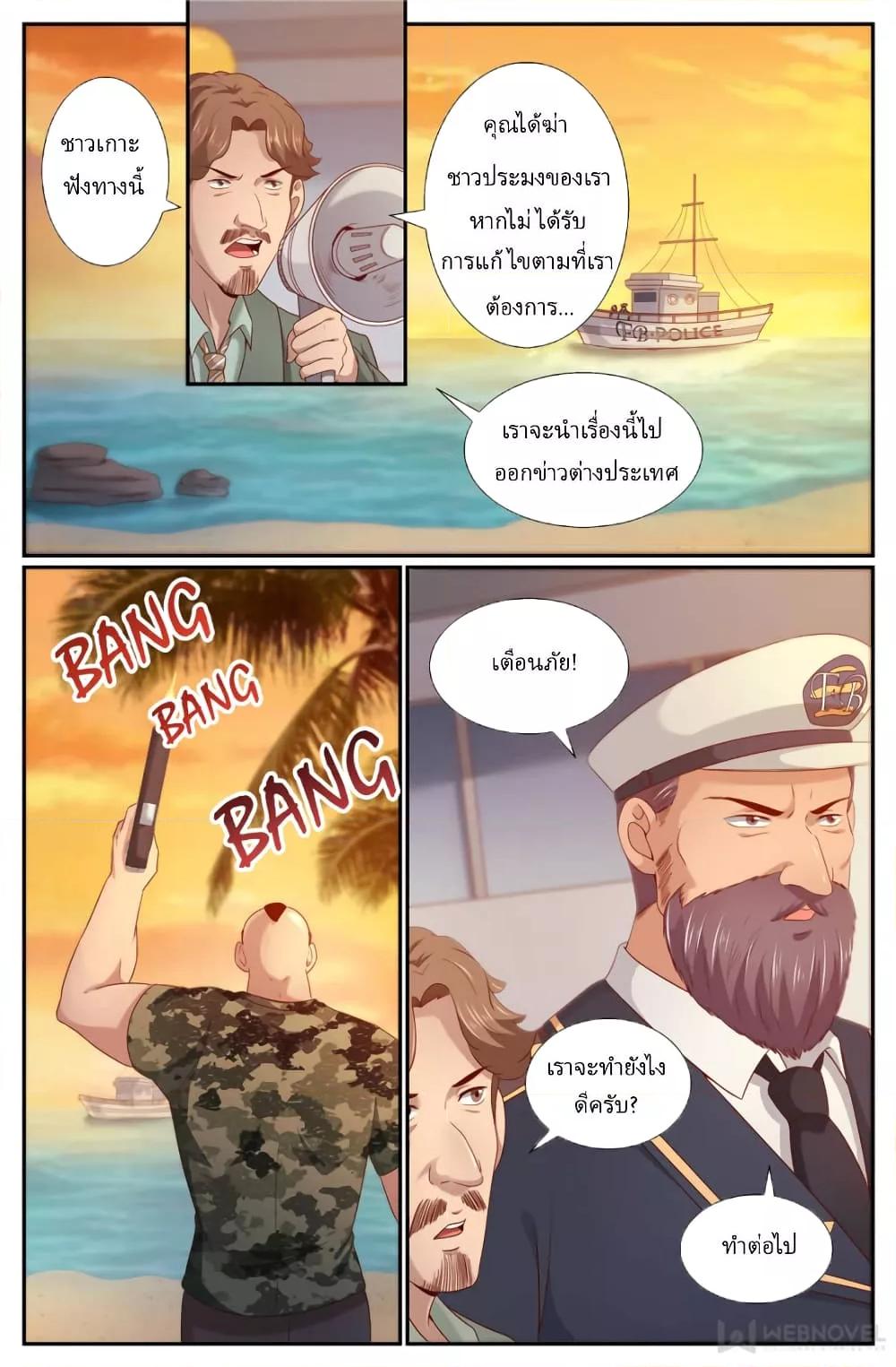 Manga-lc-com อ่านมังงะ อ่านการ์ตูน ออนไลน์ ฟรี IHaveaMansio ตอนที่ 1 2 3 4 5 6 7 8 9 10 11 12 13 14 ฟรี ไม่มีโฆษณา Manga-lc - อ่าน มังงะ อ่าน การ์ตูน ออนไลน์ อ่านมังงะ ฟรี