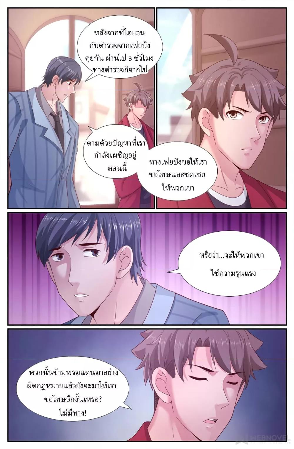 Manga-lc-com อ่านมังงะ อ่านการ์ตูน ออนไลน์ ฟรี IHaveaMansio ตอนที่ 1 2 3 4 5 6 7 8 9 10 11 12 13 14 ฟรี ไม่มีโฆษณา Manga-lc - อ่าน มังงะ อ่าน การ์ตูน ออนไลน์ อ่านมังงะ ฟรี