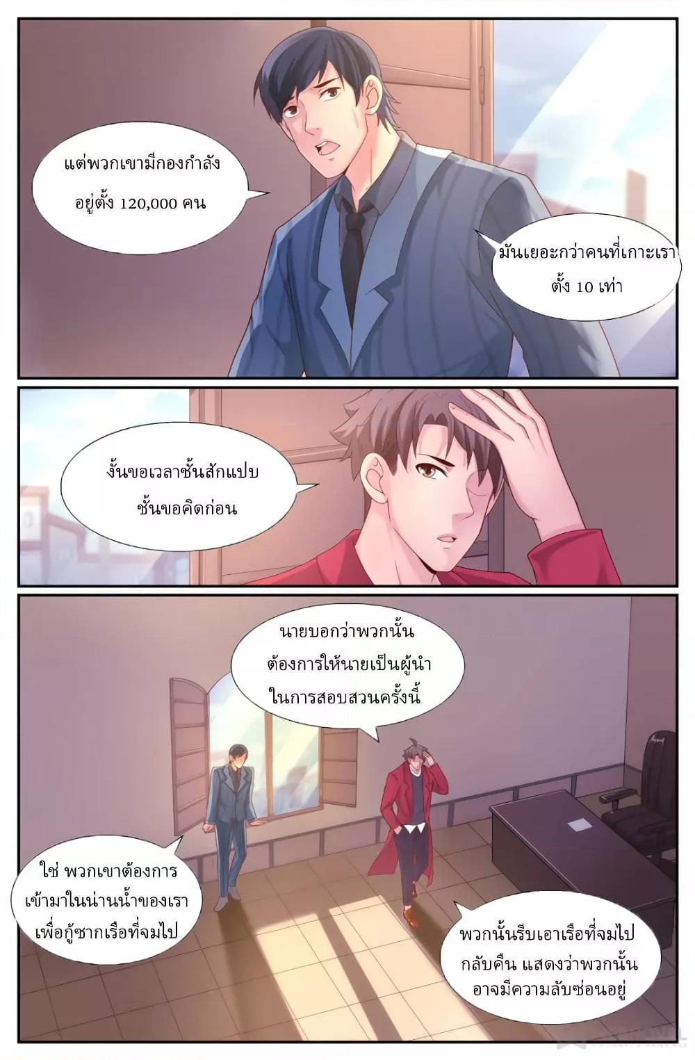 Manga-lc-com อ่านมังงะ อ่านการ์ตูน ออนไลน์ ฟรี IHaveaMansio ตอนที่ 1 2 3 4 5 6 7 8 9 10 11 12 13 14 ฟรี ไม่มีโฆษณา Manga-lc - อ่าน มังงะ อ่าน การ์ตูน ออนไลน์ อ่านมังงะ ฟรี