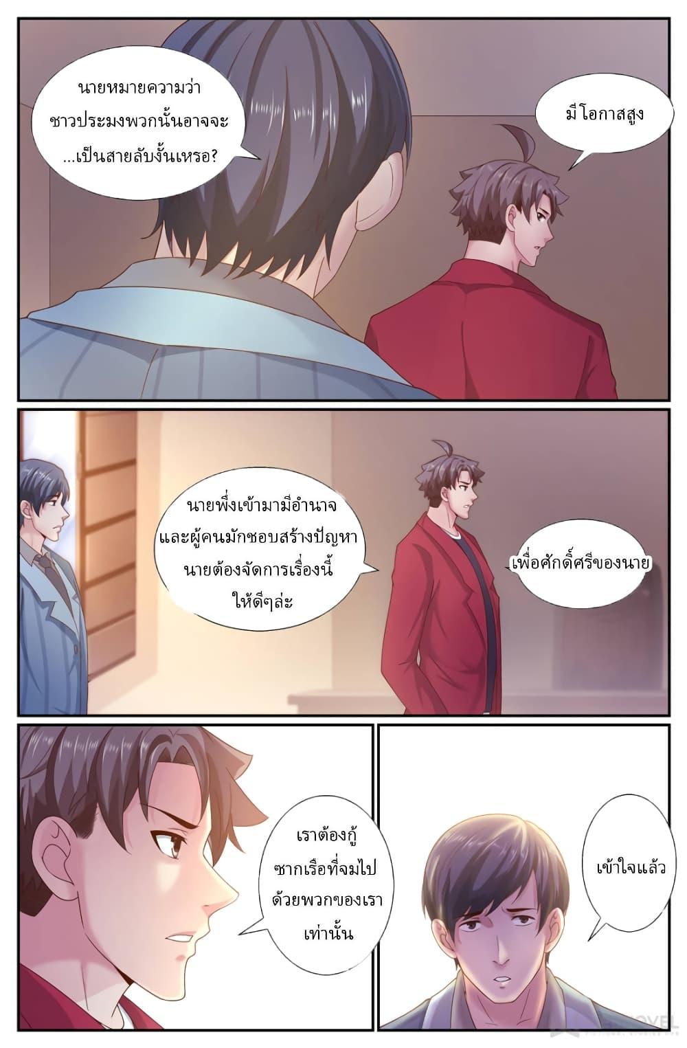 Manga-lc-com อ่านมังงะ อ่านการ์ตูน ออนไลน์ ฟรี IHaveaMansio ตอนที่ 1 2 3 4 5 6 7 8 9 10 11 12 13 14 ฟรี ไม่มีโฆษณา Manga-lc - อ่าน มังงะ อ่าน การ์ตูน ออนไลน์ อ่านมังงะ ฟรี