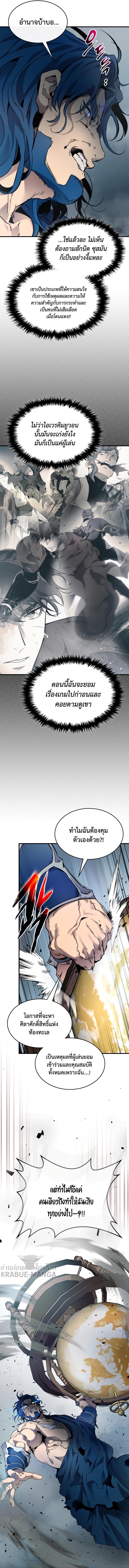 Manga-lc-com อ่านมังงะ อ่านการ์ตูน ออนไลน์ ฟรี Level Up With the Gods ตอนที่ 1 2 3 4 5 6 7 8 9 10 11 12 13 14 ฟรี ไม่มีโฆษณา Manga-lc - อ่าน มังงะ อ่าน การ์ตูน ออนไลน์ อ่านมังงะ ฟรี