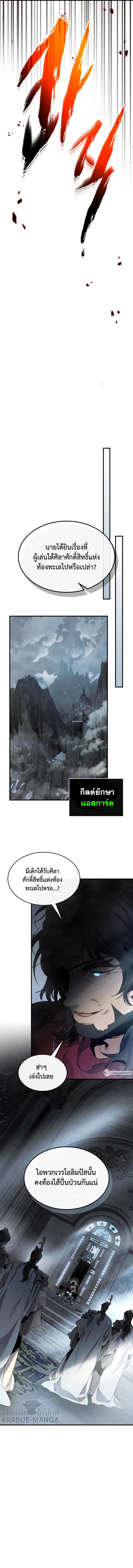 Manga-lc-com อ่านมังงะ อ่านการ์ตูน ออนไลน์ ฟรี Level Up With the Gods ตอนที่ 1 2 3 4 5 6 7 8 9 10 11 12 13 14 ฟรี ไม่มีโฆษณา Manga-lc - อ่าน มังงะ อ่าน การ์ตูน ออนไลน์ อ่านมังงะ ฟรี