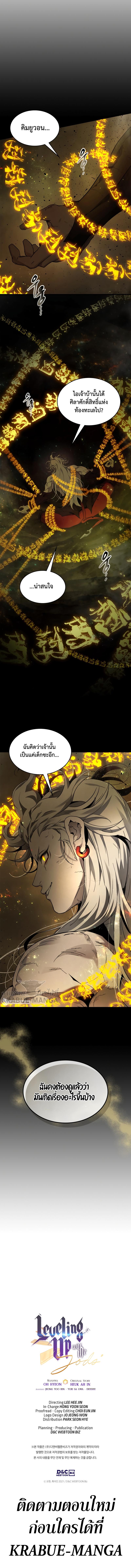 Manga-lc-com อ่านมังงะ อ่านการ์ตูน ออนไลน์ ฟรี Level Up With the Gods ตอนที่ 1 2 3 4 5 6 7 8 9 10 11 12 13 14 ฟรี ไม่มีโฆษณา Manga-lc - อ่าน มังงะ อ่าน การ์ตูน ออนไลน์ อ่านมังงะ ฟรี