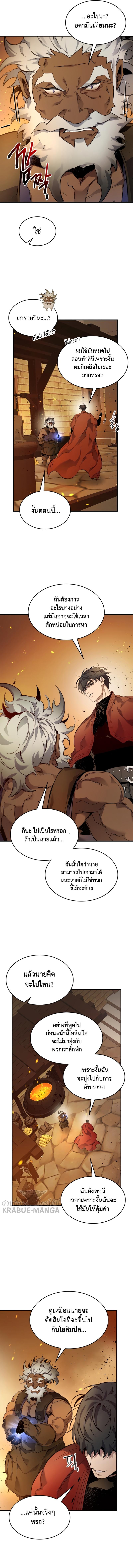 Manga-lc-com อ่านมังงะ อ่านการ์ตูน ออนไลน์ ฟรี Level Up With the Gods ตอนที่ 1 2 3 4 5 6 7 8 9 10 11 12 13 14 ฟรี ไม่มีโฆษณา Manga-lc - อ่าน มังงะ อ่าน การ์ตูน ออนไลน์ อ่านมังงะ ฟรี