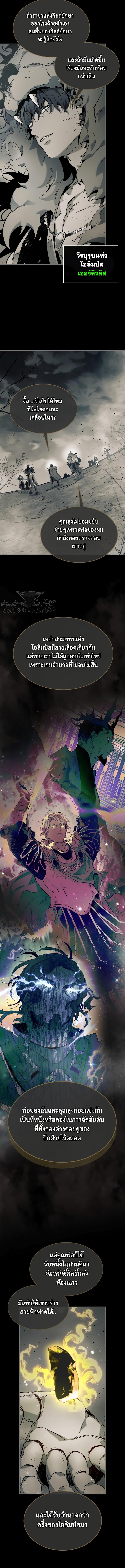 Manga-lc-com อ่านมังงะ อ่านการ์ตูน ออนไลน์ ฟรี Level Up With the Gods ตอนที่ 1 2 3 4 5 6 7 8 9 10 11 12 13 14 ฟรี ไม่มีโฆษณา Manga-lc - อ่าน มังงะ อ่าน การ์ตูน ออนไลน์ อ่านมังงะ ฟรี