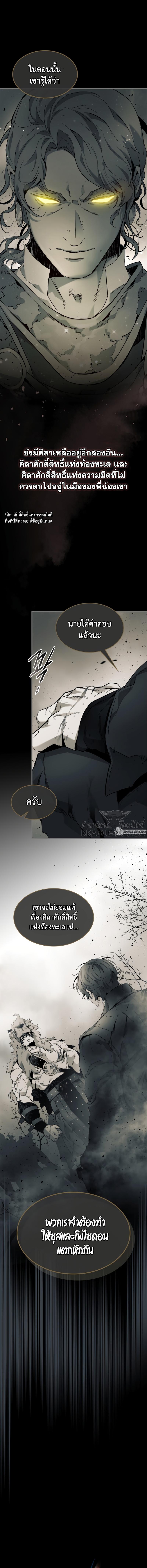Manga-lc-com อ่านมังงะ อ่านการ์ตูน ออนไลน์ ฟรี Level Up With the Gods ตอนที่ 1 2 3 4 5 6 7 8 9 10 11 12 13 14 ฟรี ไม่มีโฆษณา Manga-lc - อ่าน มังงะ อ่าน การ์ตูน ออนไลน์ อ่านมังงะ ฟรี