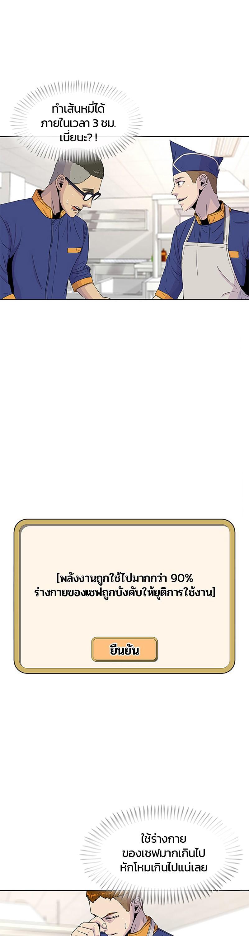 Manga-lc-com อ่านมังงะ อ่านการ์ตูน ออนไลน์ ฟรี Kitchen Soldier บันทึกครัวค่ายทหาร ตอนที่ 1 2 3 4 5 6 7 8 9 10 11 12 13 14 ฟรี ไม่มีโฆษณา Manga-lc - อ่าน มังงะ อ่าน การ์ตูน ออนไลน์ อ่านมังงะ ฟรี