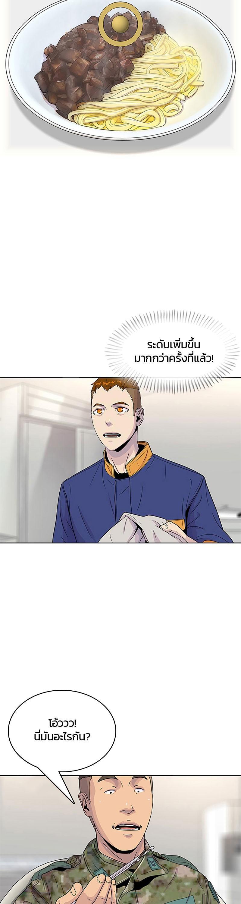 Manga-lc-com อ่านมังงะ อ่านการ์ตูน ออนไลน์ ฟรี Kitchen Soldier บันทึกครัวค่ายทหาร ตอนที่ 1 2 3 4 5 6 7 8 9 10 11 12 13 14 ฟรี ไม่มีโฆษณา Manga-lc - อ่าน มังงะ อ่าน การ์ตูน ออนไลน์ อ่านมังงะ ฟรี