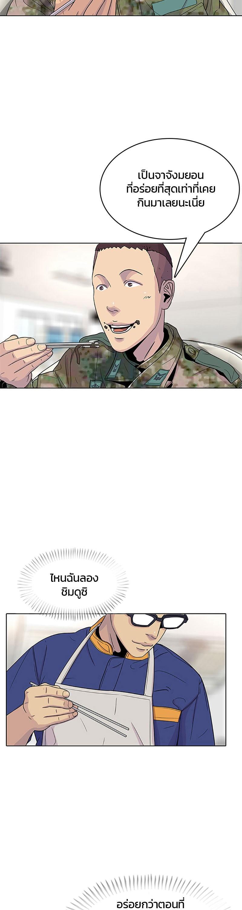 Manga-lc-com อ่านมังงะ อ่านการ์ตูน ออนไลน์ ฟรี Kitchen Soldier บันทึกครัวค่ายทหาร ตอนที่ 1 2 3 4 5 6 7 8 9 10 11 12 13 14 ฟรี ไม่มีโฆษณา Manga-lc - อ่าน มังงะ อ่าน การ์ตูน ออนไลน์ อ่านมังงะ ฟรี