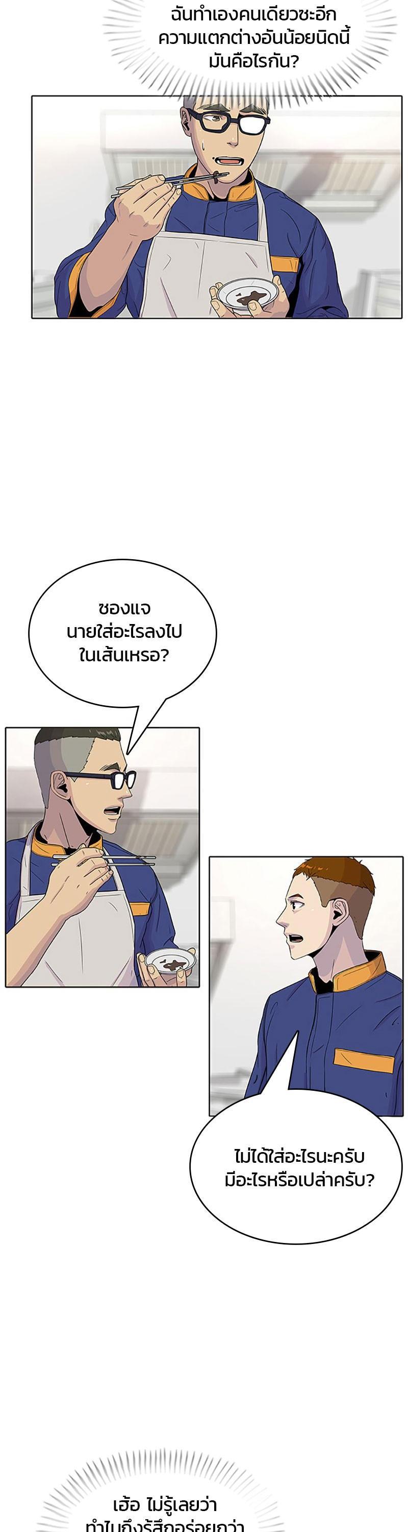 Manga-lc-com อ่านมังงะ อ่านการ์ตูน ออนไลน์ ฟรี Kitchen Soldier บันทึกครัวค่ายทหาร ตอนที่ 1 2 3 4 5 6 7 8 9 10 11 12 13 14 ฟรี ไม่มีโฆษณา Manga-lc - อ่าน มังงะ อ่าน การ์ตูน ออนไลน์ อ่านมังงะ ฟรี