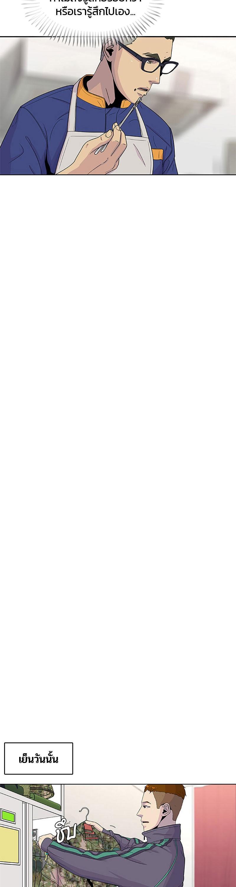 Manga-lc-com อ่านมังงะ อ่านการ์ตูน ออนไลน์ ฟรี Kitchen Soldier บันทึกครัวค่ายทหาร ตอนที่ 1 2 3 4 5 6 7 8 9 10 11 12 13 14 ฟรี ไม่มีโฆษณา Manga-lc - อ่าน มังงะ อ่าน การ์ตูน ออนไลน์ อ่านมังงะ ฟรี